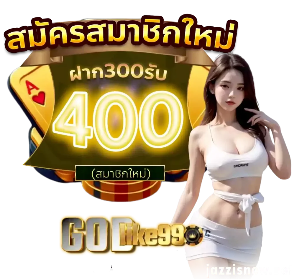 จีคลับ 999